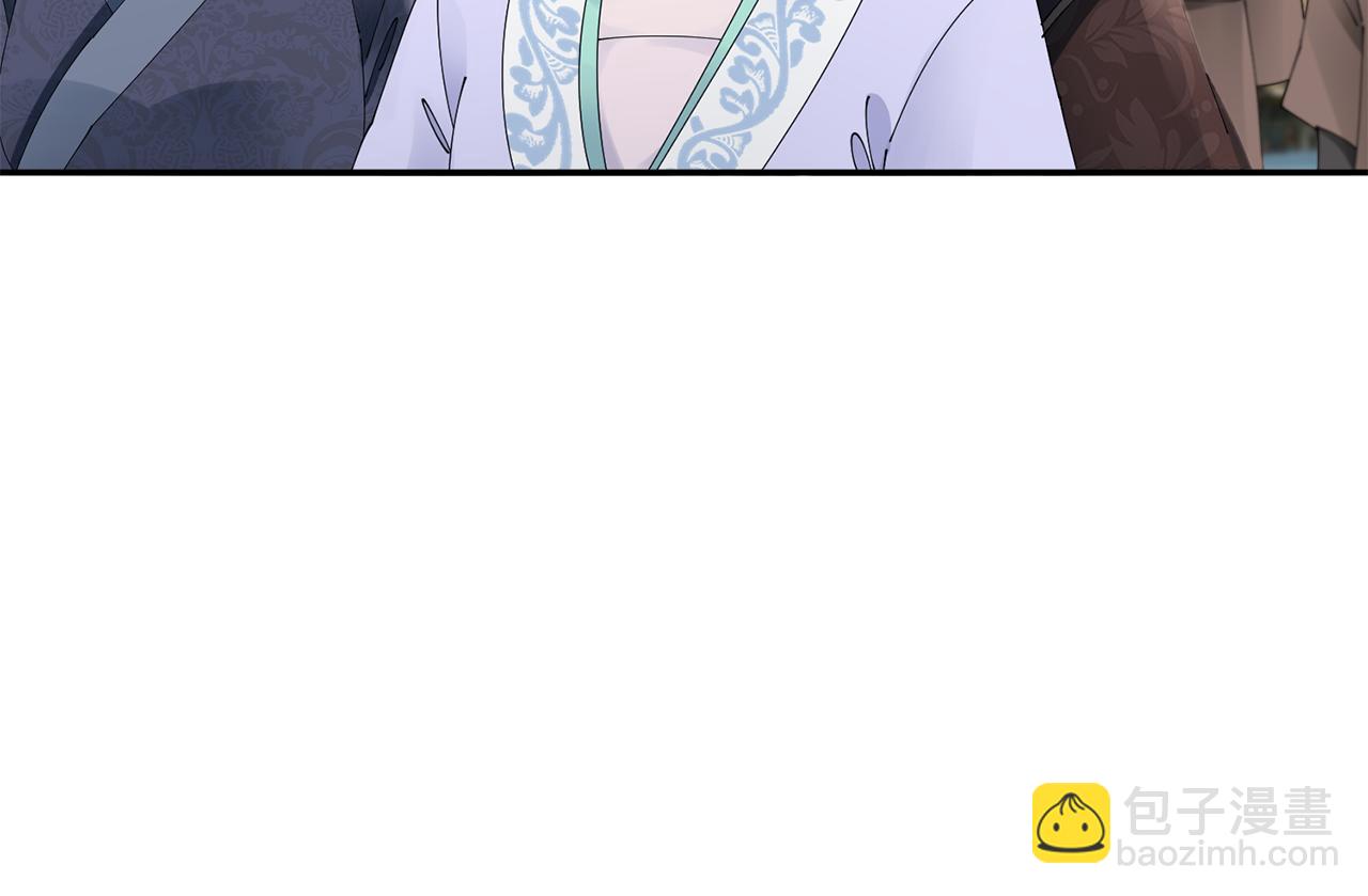 惜花芷·嫡女不折腰 - 第59話 臨危不懼(2/3) - 2