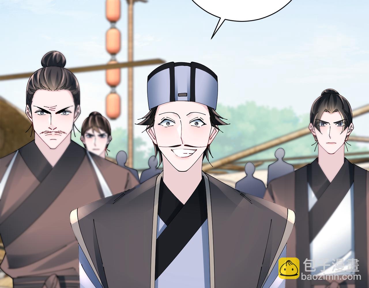 惜花芷·嫡女不折腰 - 第59話 臨危不懼(2/3) - 4