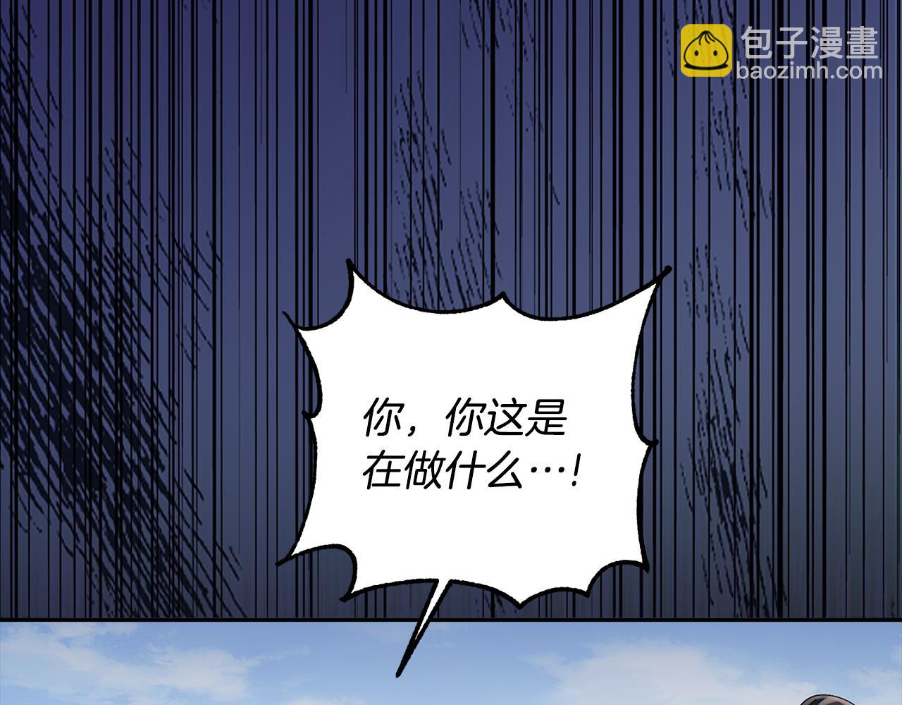 惜花芷·嫡女不折腰 - 第59話 臨危不懼(2/3) - 8