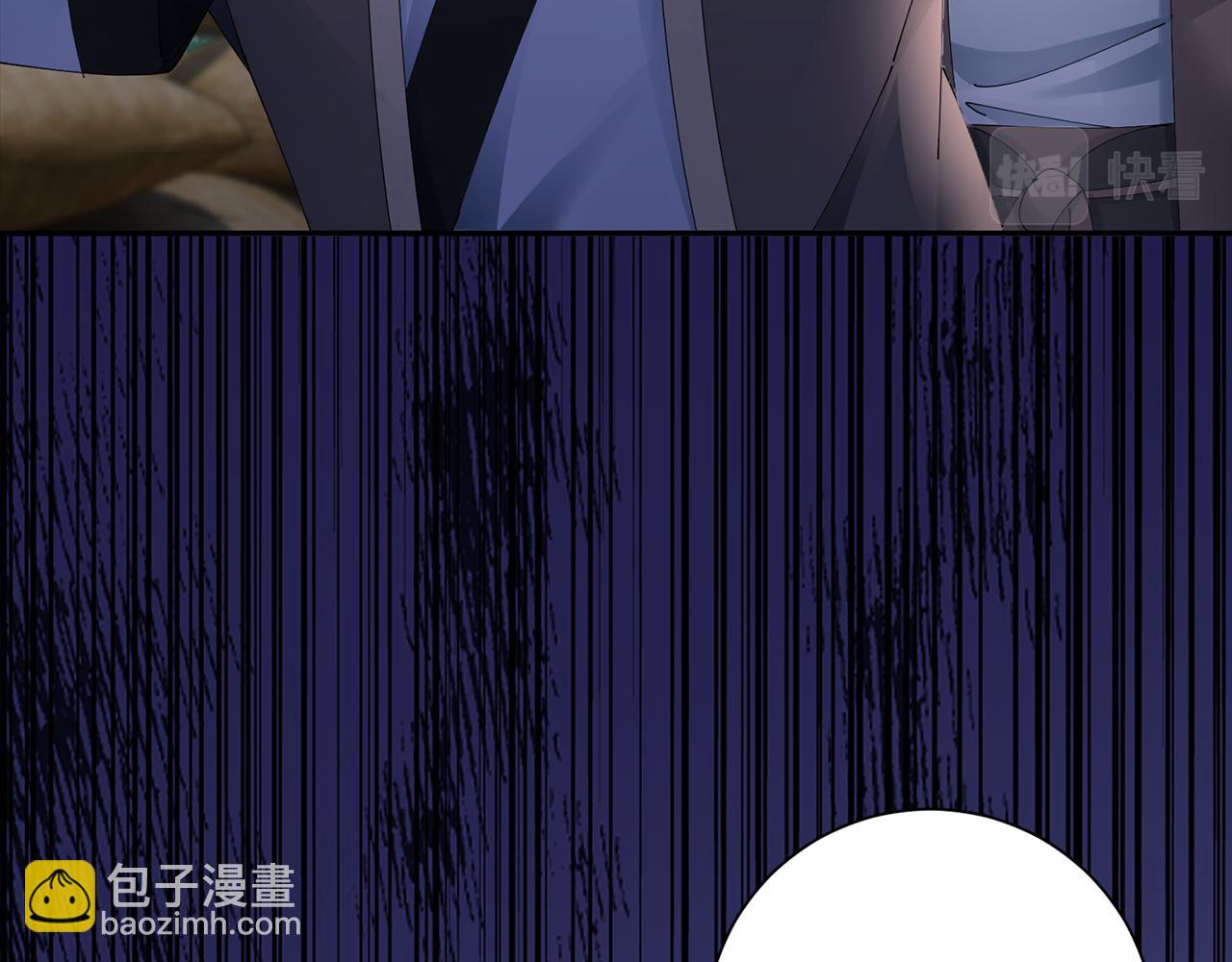 惜花芷·嫡女不折腰 - 第59話 臨危不懼(2/3) - 2