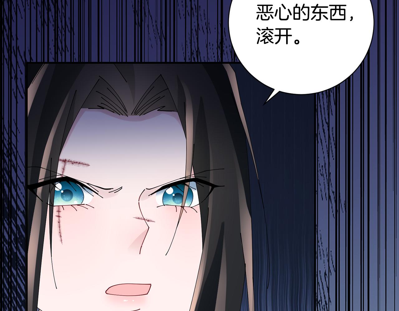 惜花芷·嫡女不折腰 - 第59話 臨危不懼(2/3) - 3