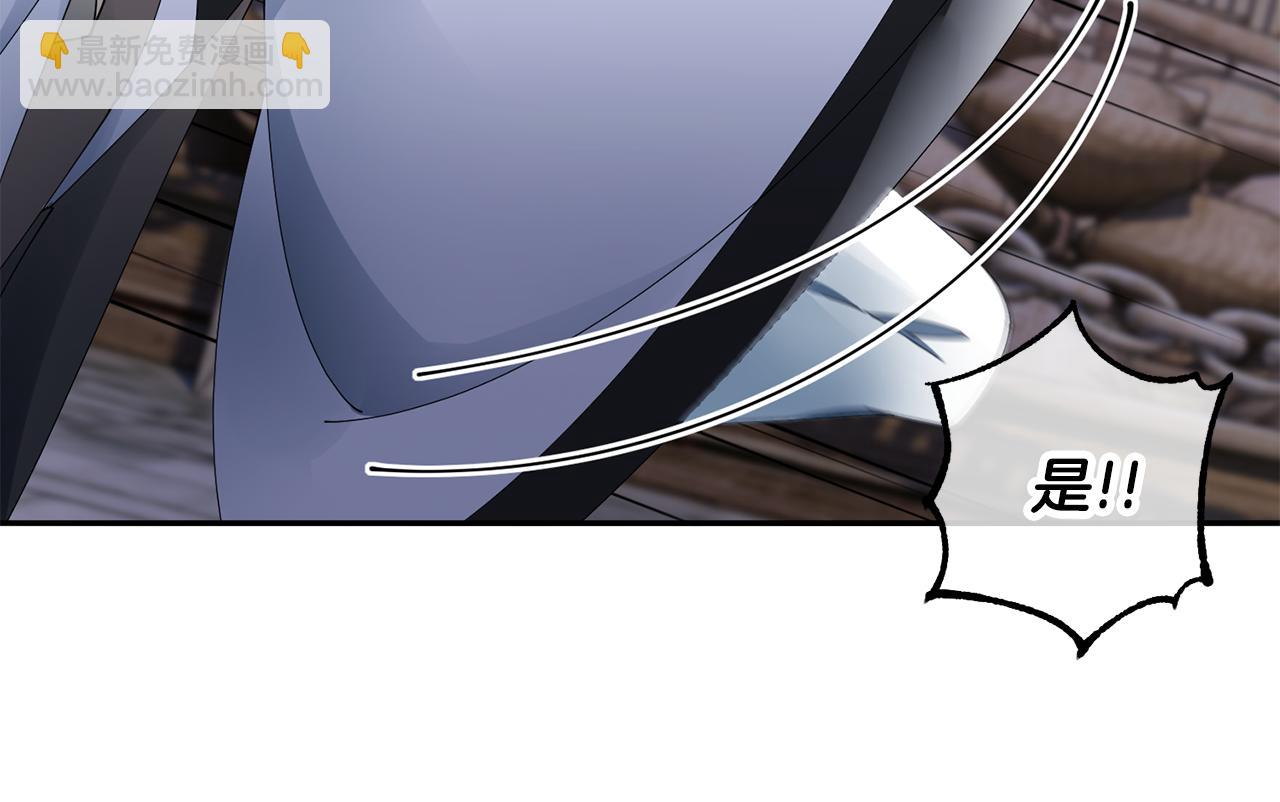 惜花芷·嫡女不折腰 - 第59話 臨危不懼(2/3) - 7