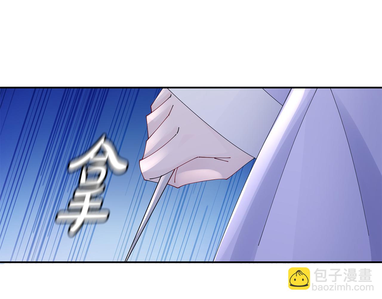 惜花芷·嫡女不折腰 - 第59話 臨危不懼(2/3) - 8