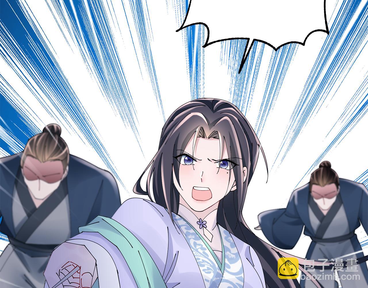 惜花芷·嫡女不折腰 - 第59話 臨危不懼(2/3) - 2