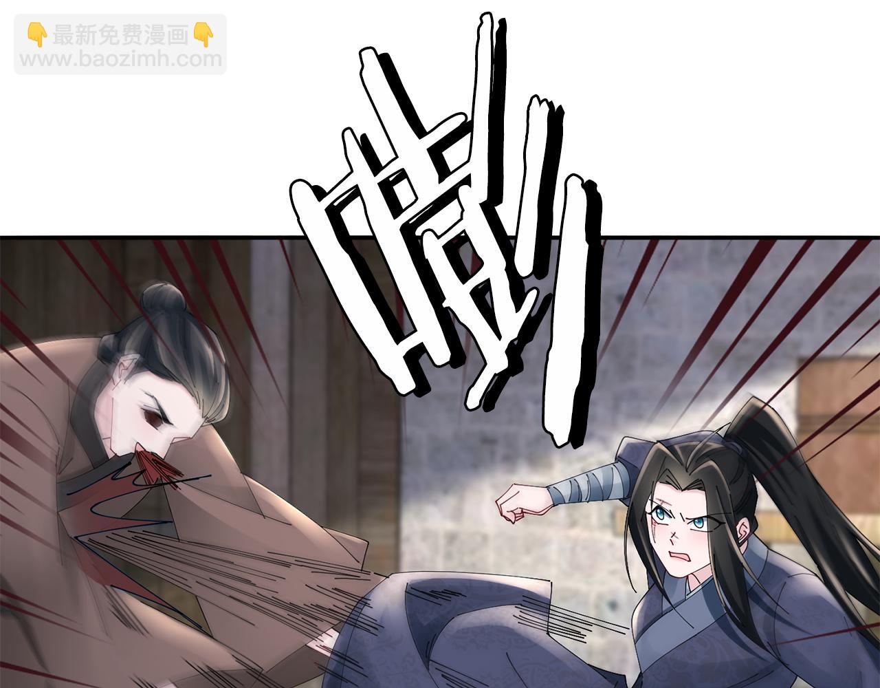 惜花芷·嫡女不折腰 - 第59話 臨危不懼(2/3) - 5