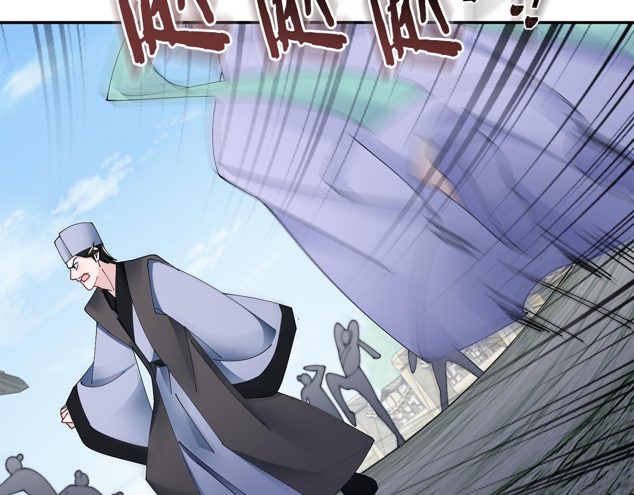 惜花芷·嫡女不折腰 - 第59話 臨危不懼(2/3) - 5