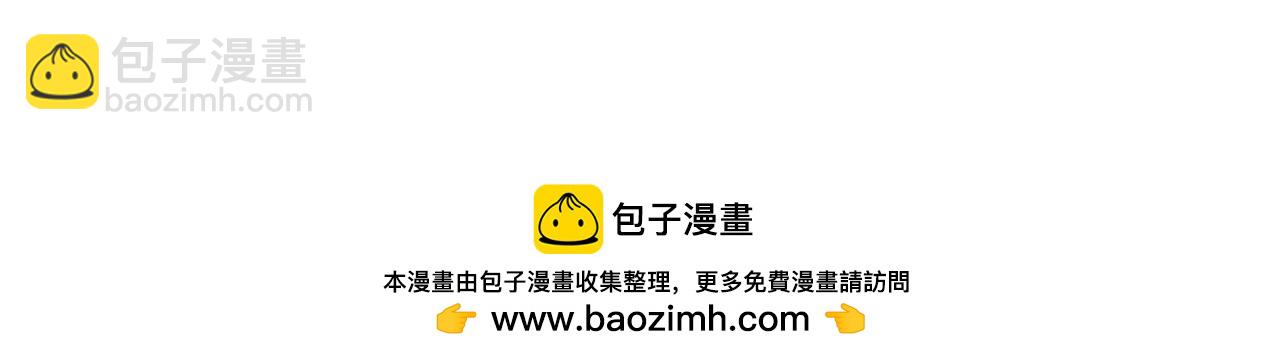 惜花芷·嫡女不折腰 - 第61話 柔軟的角落(2/3) - 6