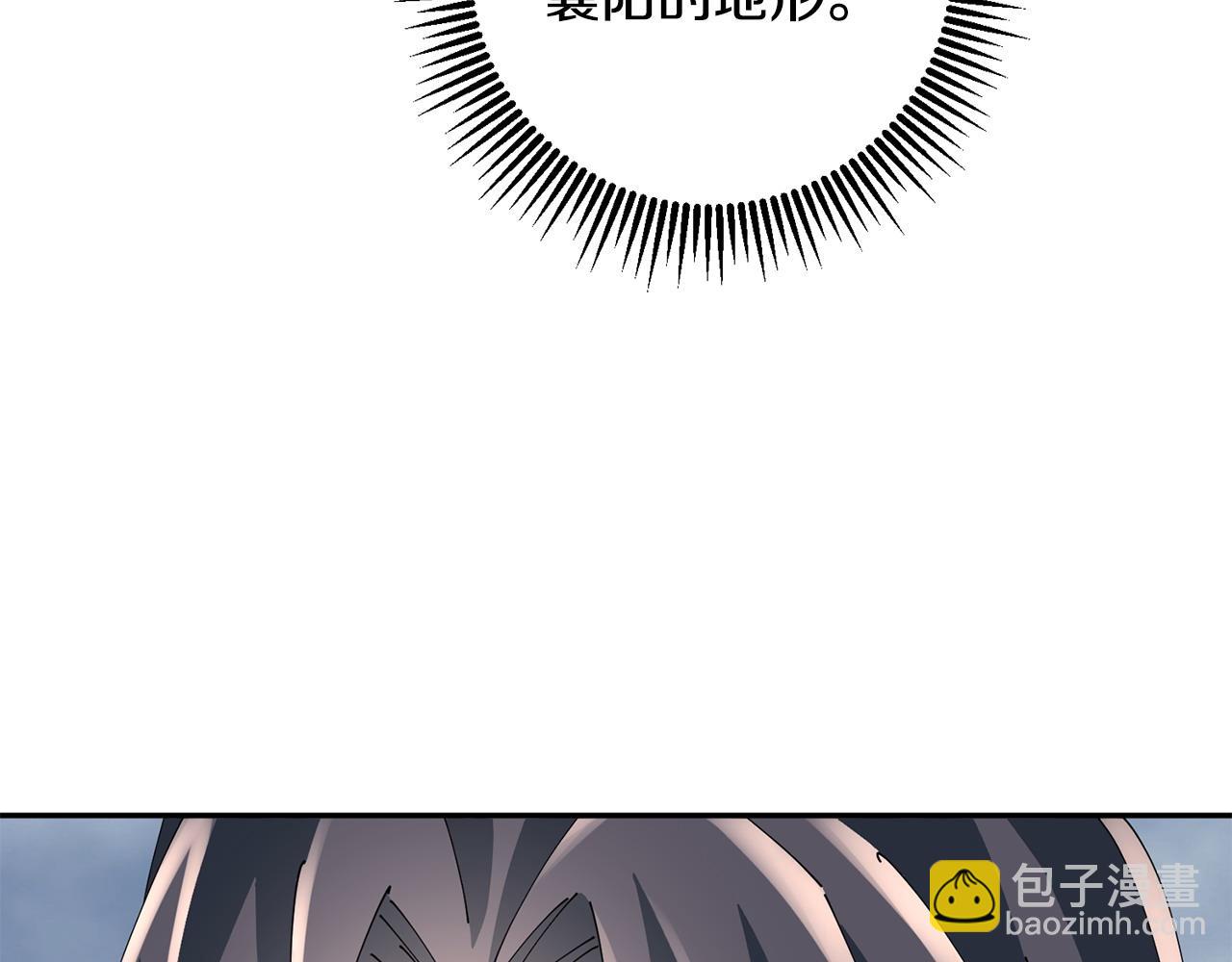 惜花芷·嫡女不折腰 - 第61話 柔軟的角落(3/3) - 1