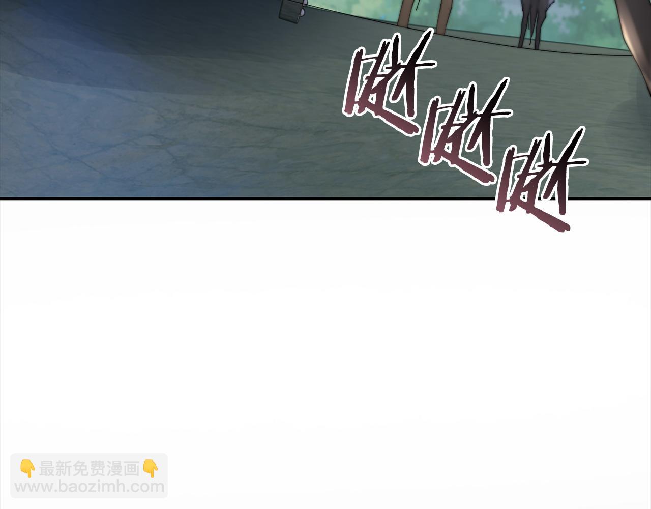 惜花芷·嫡女不折腰 - 第61話 柔軟的角落(3/3) - 1