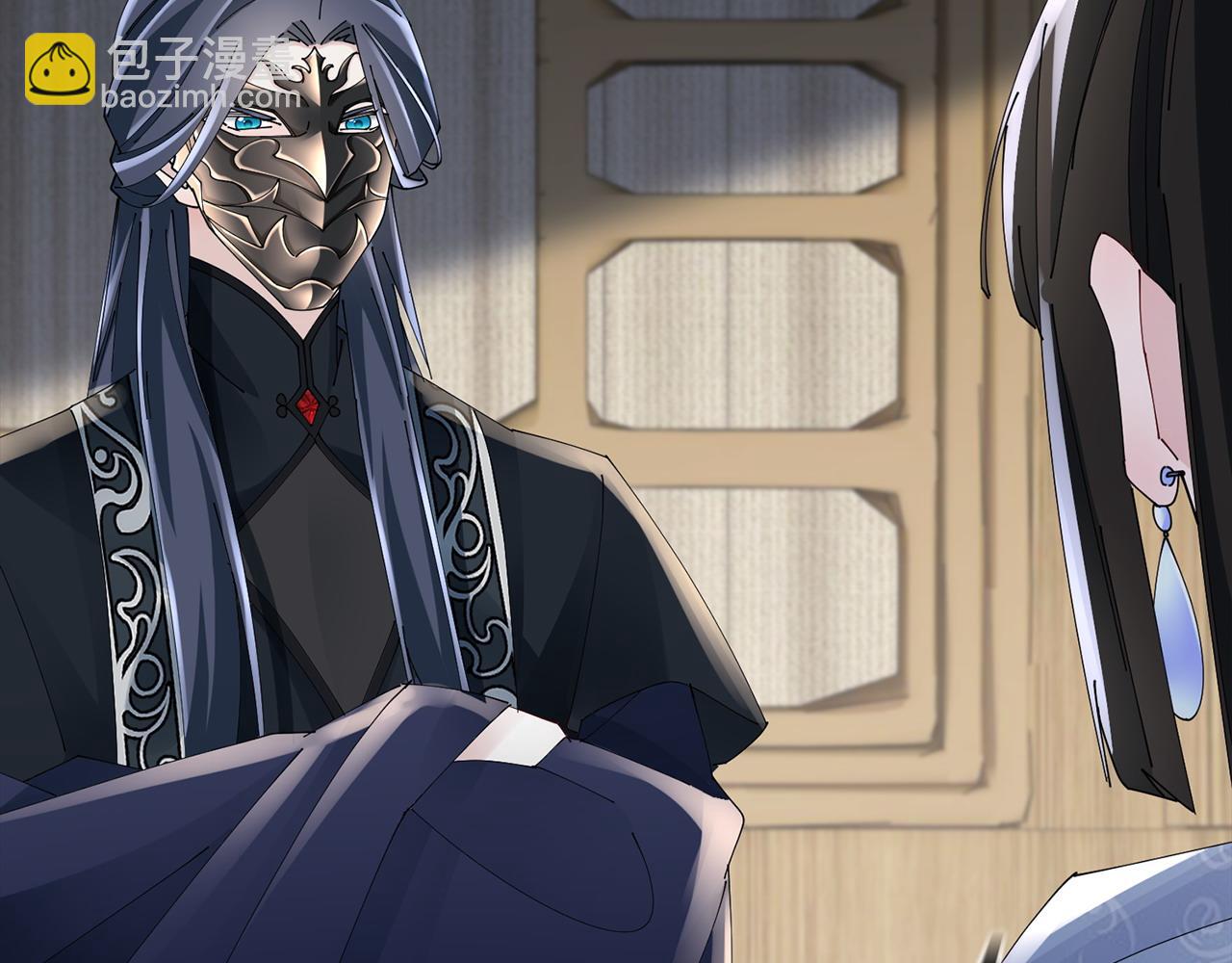 惜花芷·嫡女不折腰 - 第61話 柔軟的角落(3/3) - 5