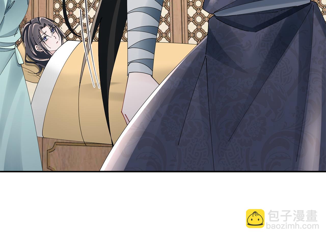 惜花芷·嫡女不折腰 - 第61話 柔軟的角落(1/3) - 3