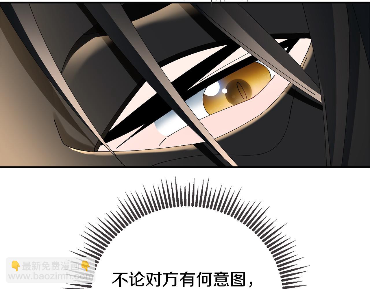 惜花芷·嫡女不折腰 - 第61話 柔軟的角落(1/3) - 3