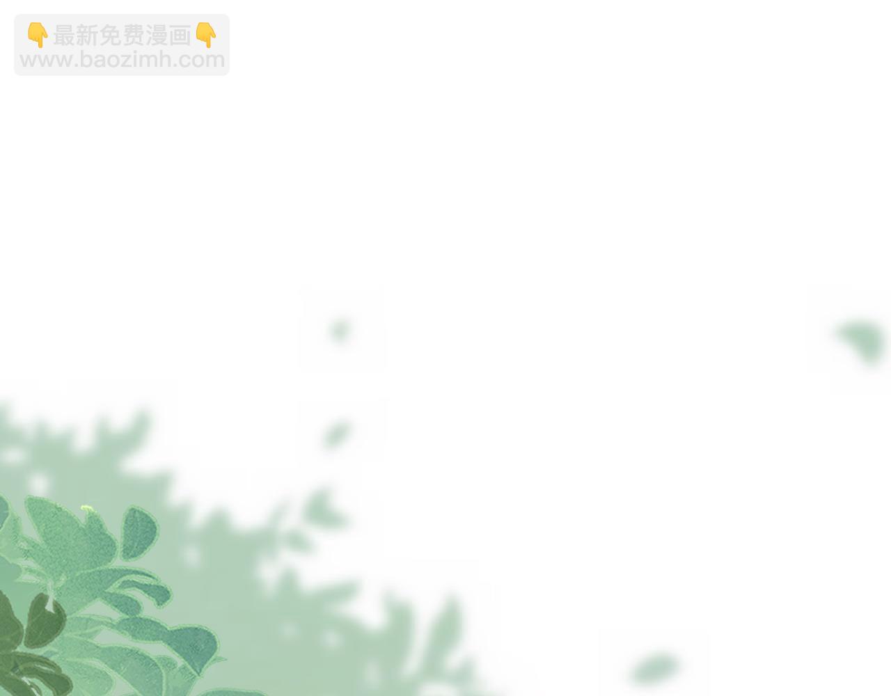 惜花芷·嫡女不折腰 - 第61話 柔軟的角落(2/3) - 7