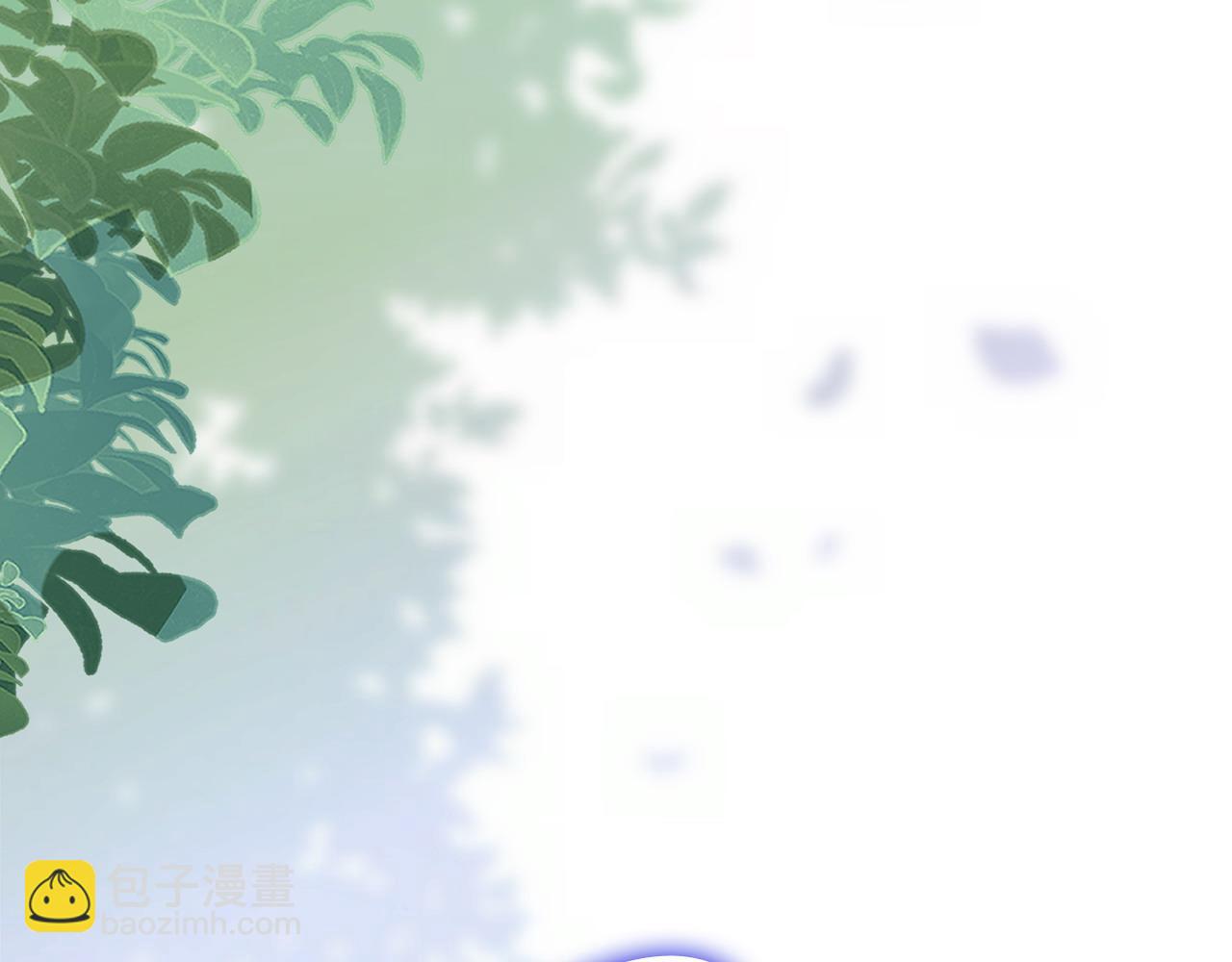 惜花芷·嫡女不折腰 - 第61話 柔軟的角落(2/3) - 8