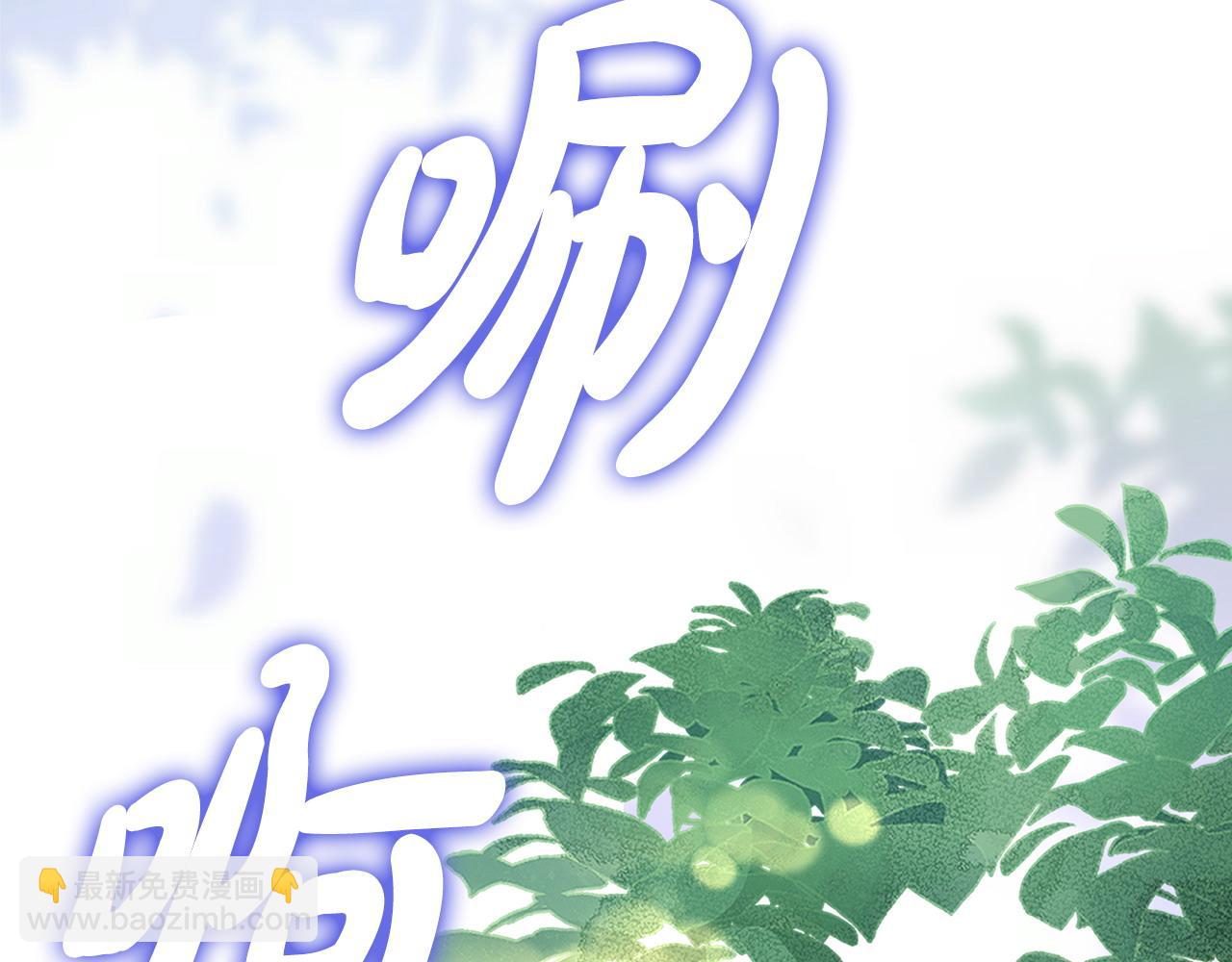 惜花芷·嫡女不折腰 - 第61話 柔軟的角落(2/3) - 1