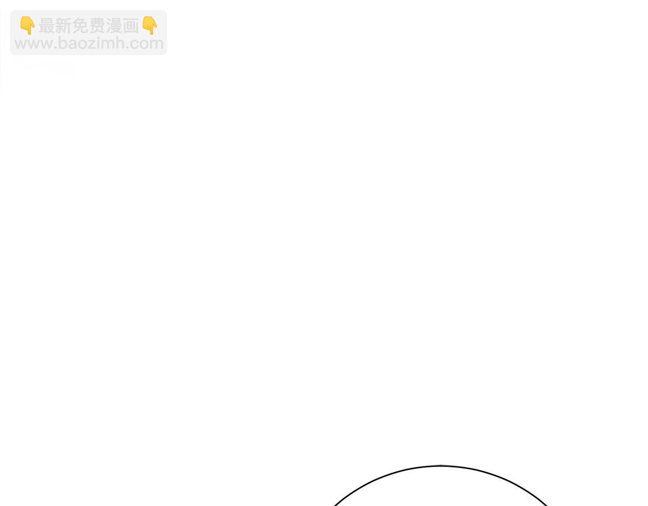 惜花芷·嫡女不折腰 - 第61話 柔軟的角落(2/3) - 3