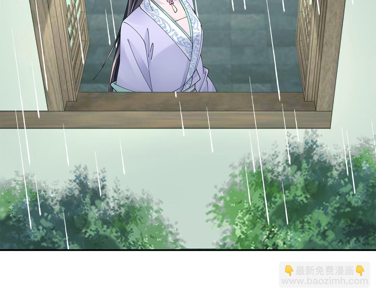 惜花芷·嫡女不折腰 - 第61話 柔軟的角落(2/3) - 5