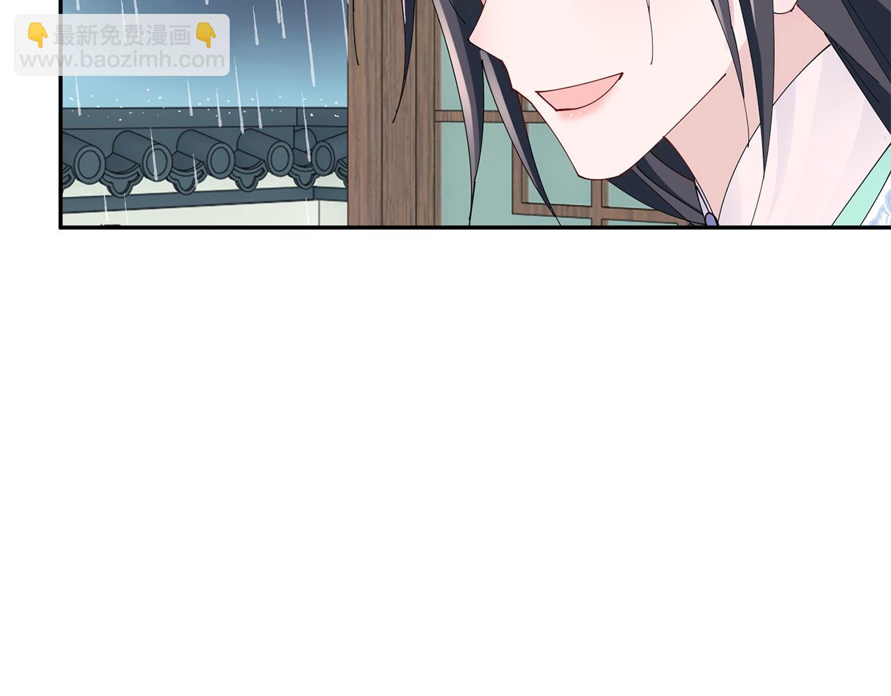 惜花芷·嫡女不折腰 - 第61話 柔軟的角落(2/3) - 2