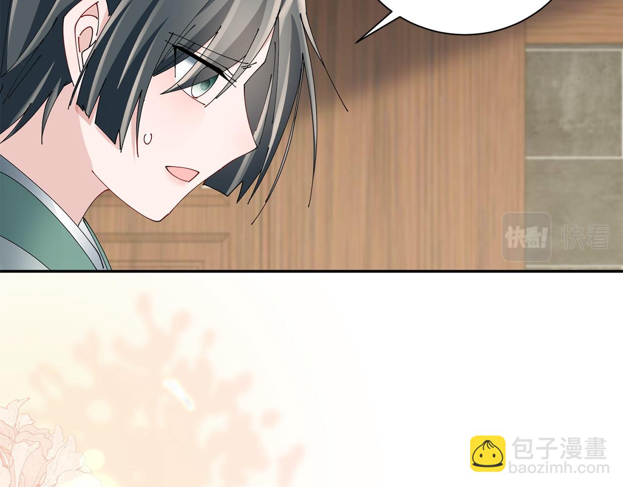 惜花芷·嫡女不折腰 - 第61話 柔軟的角落(2/3) - 3