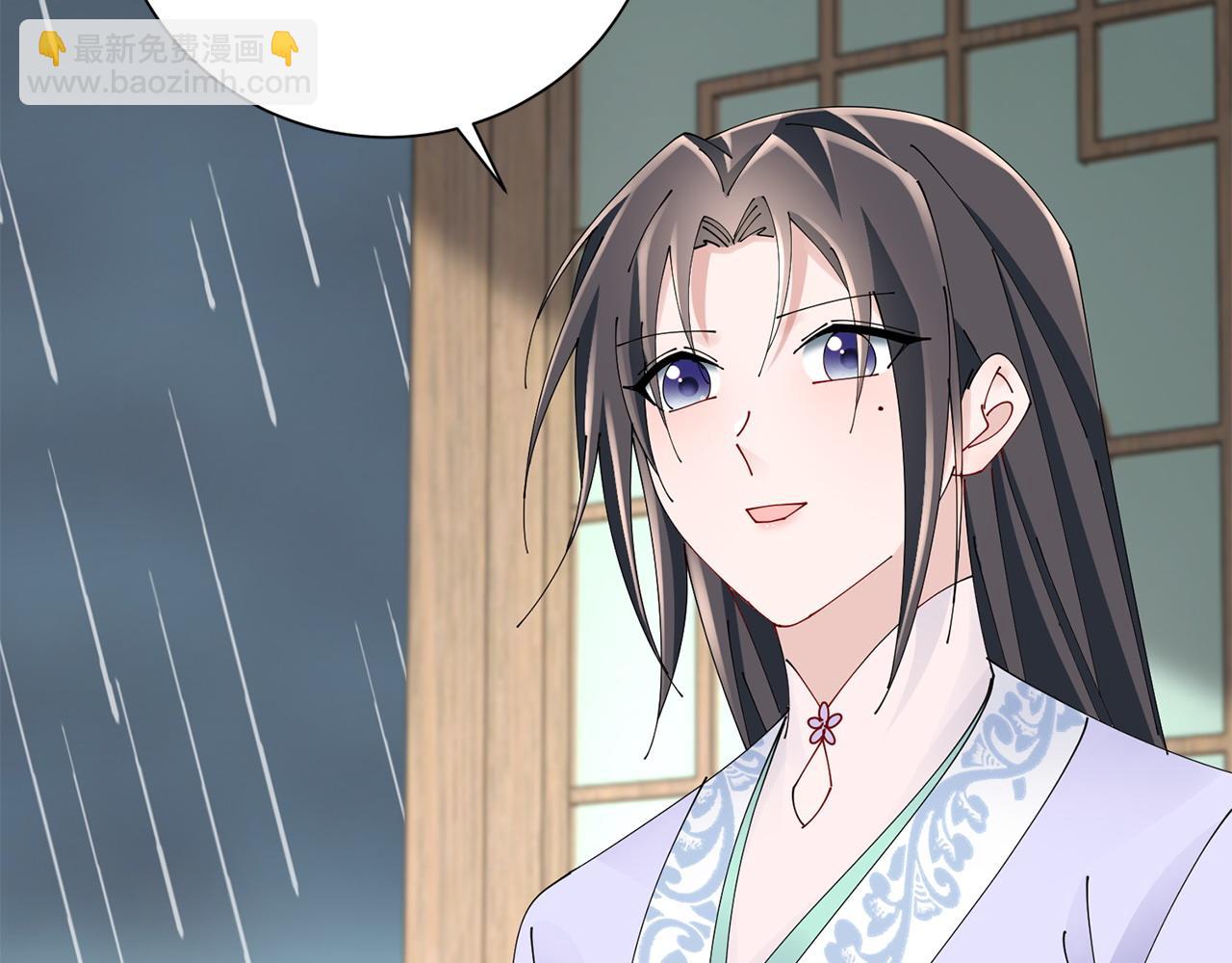 惜花芷·嫡女不折腰 - 第61話 柔軟的角落(2/3) - 7