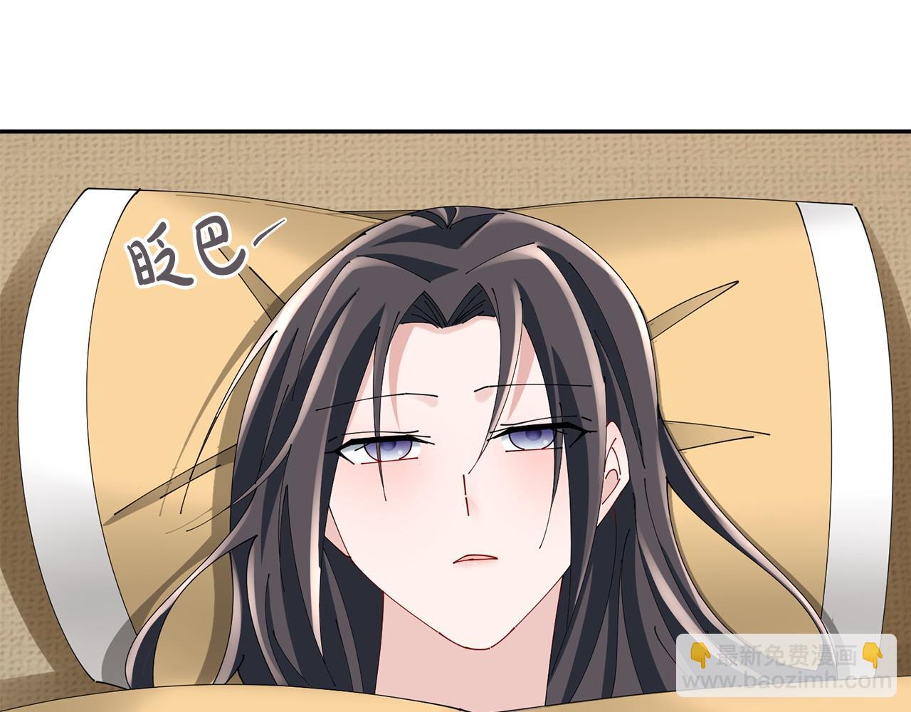 惜花芷·嫡女不折腰 - 第61話 柔軟的角落(1/3) - 8