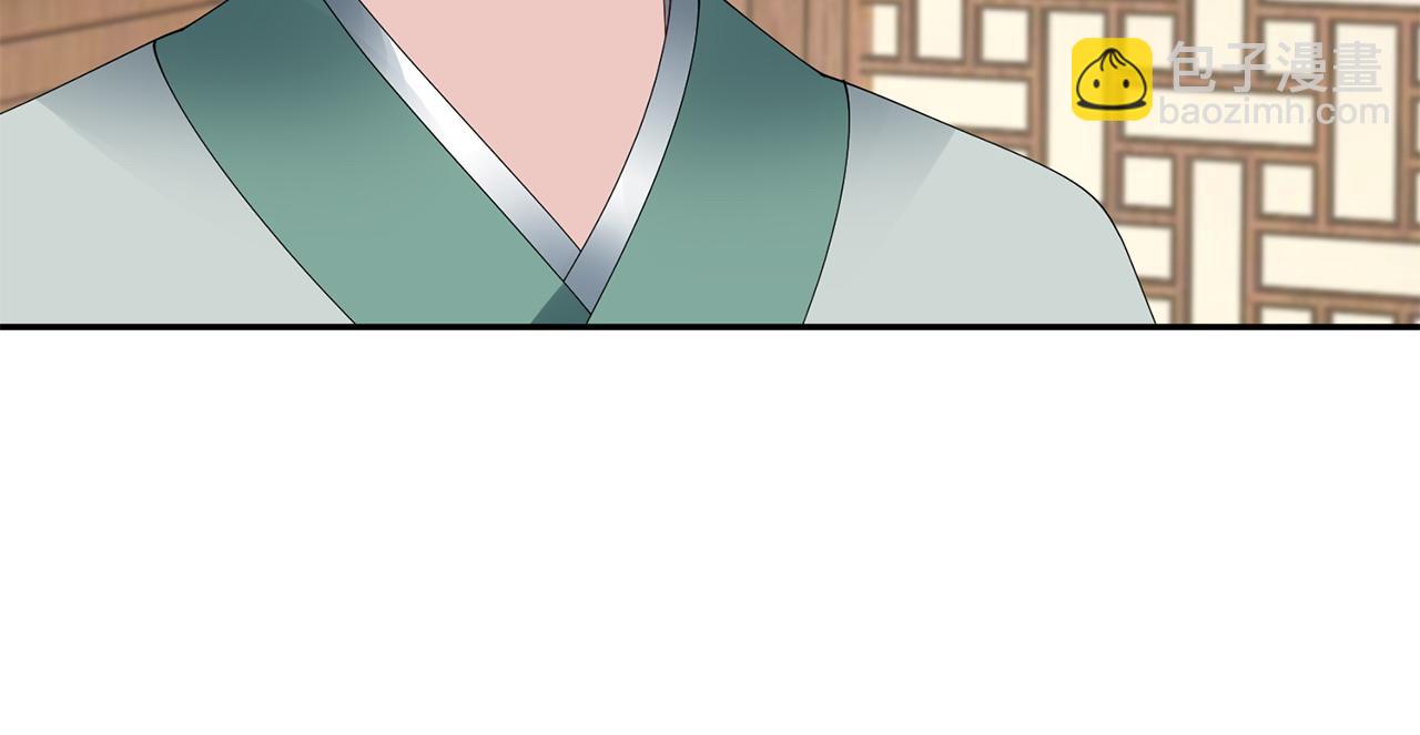 惜花芷·嫡女不折腰 - 第61話 柔軟的角落(2/3) - 3