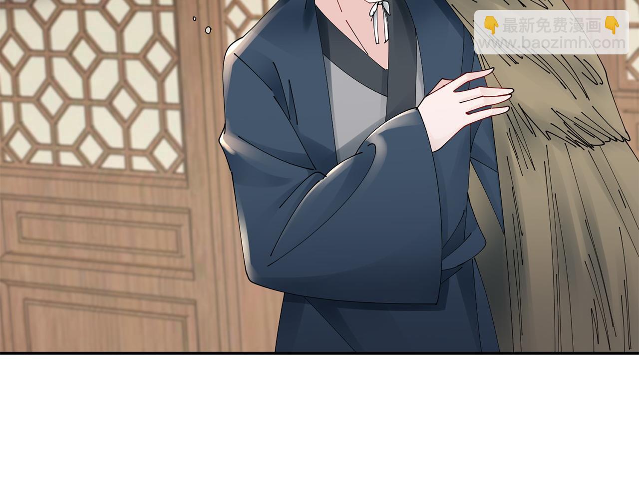 惜花芷·嫡女不折腰 - 第61話 柔軟的角落(2/3) - 5