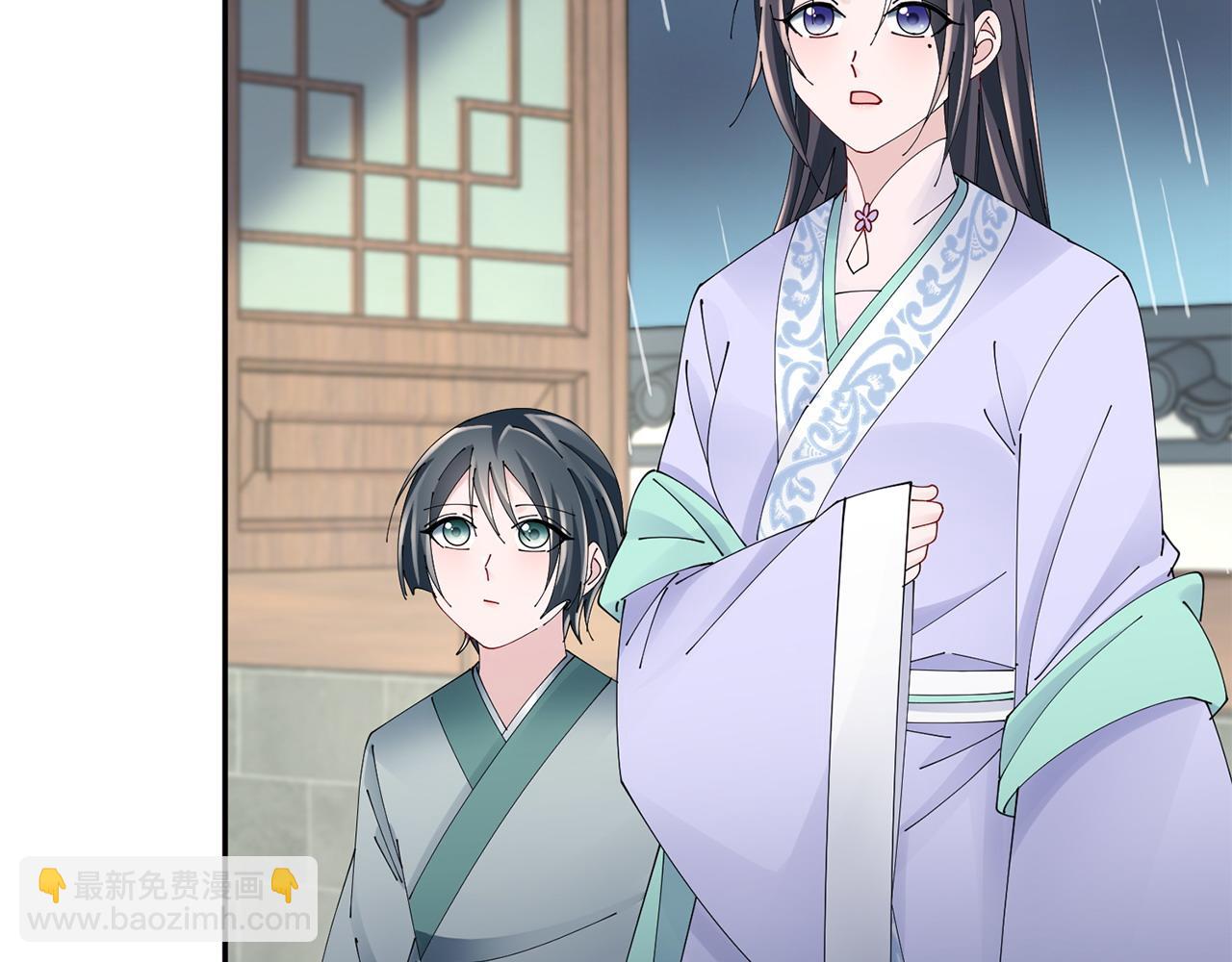 惜花芷·嫡女不折腰 - 第61話 柔軟的角落(2/3) - 7