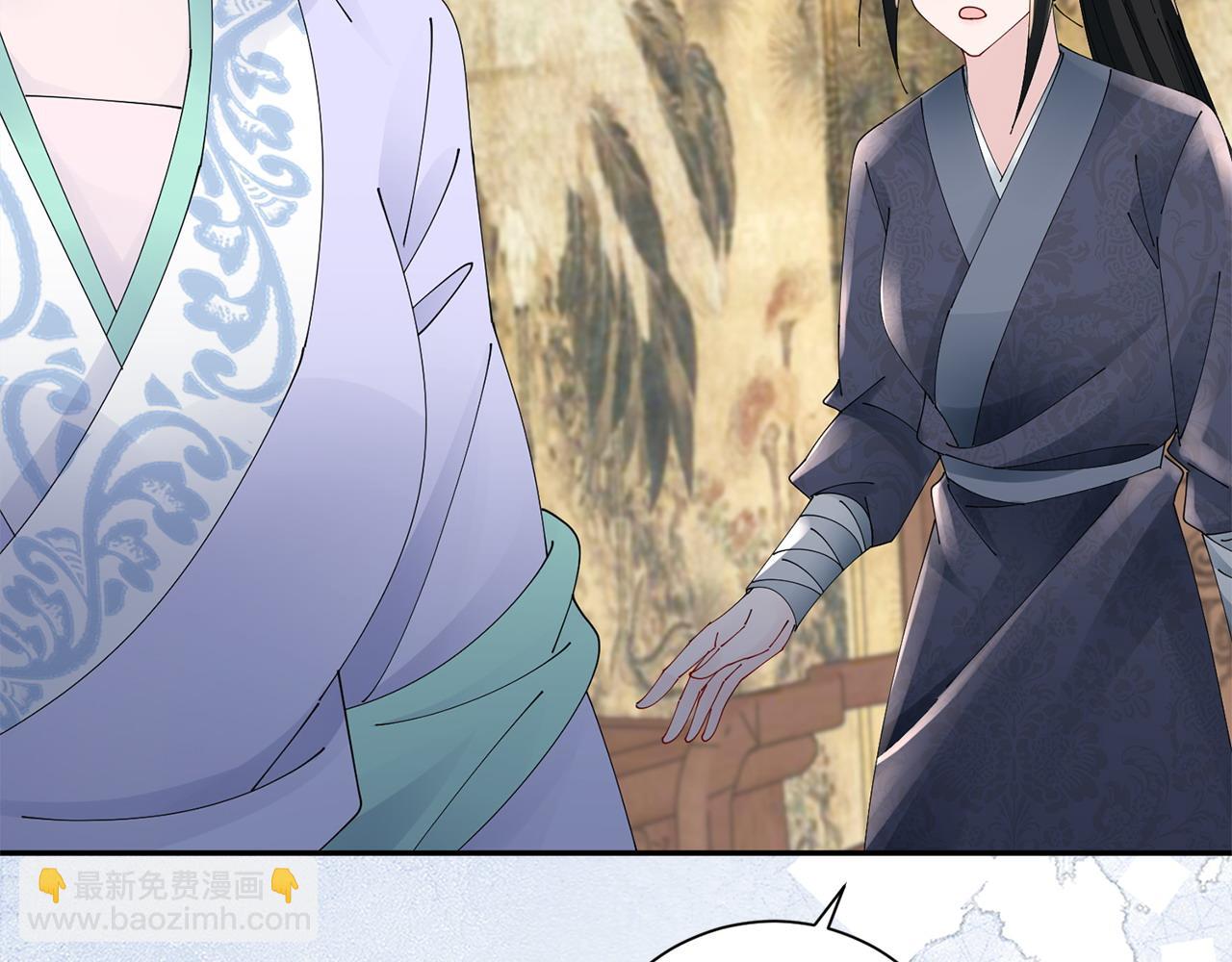 惜花芷·嫡女不折腰 - 第61話 柔軟的角落(2/3) - 2