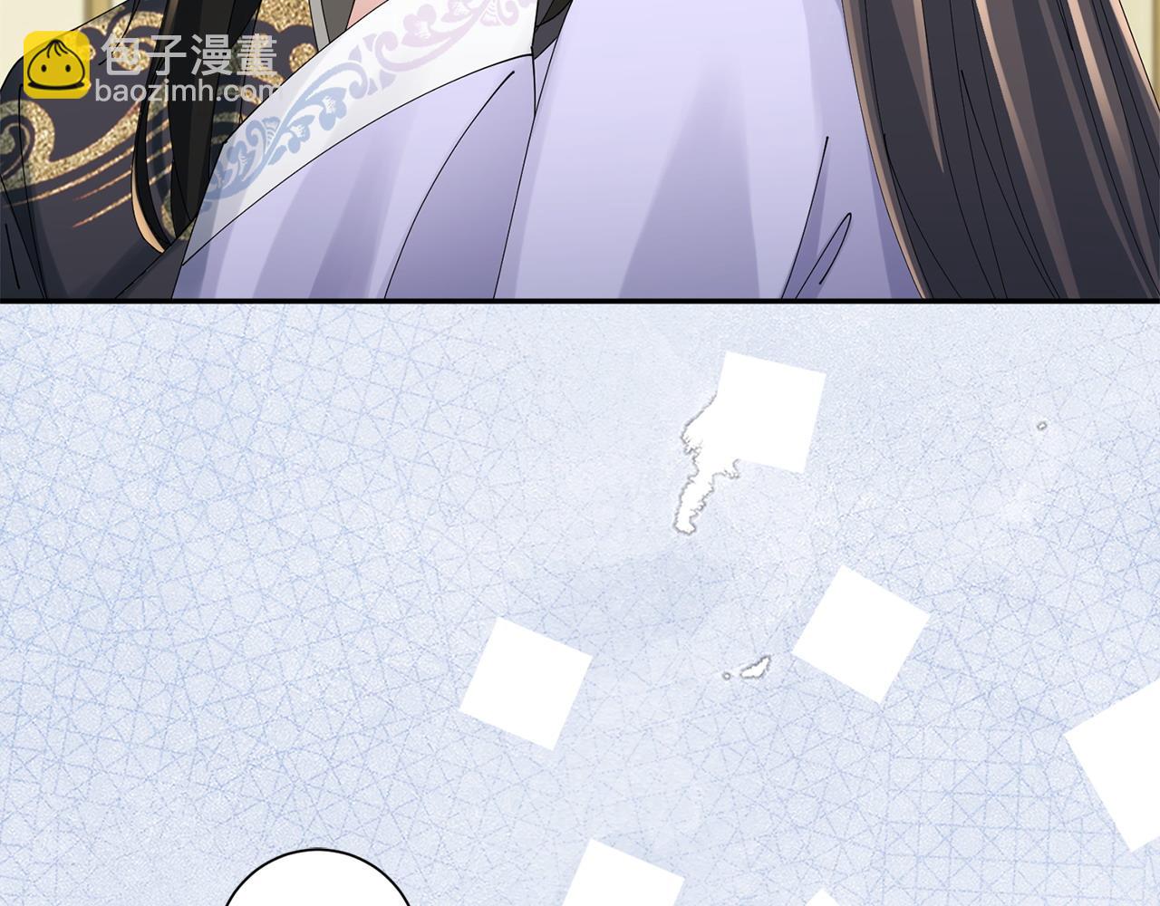 惜花芷·嫡女不折腰 - 第63話 思念(3/3) - 4