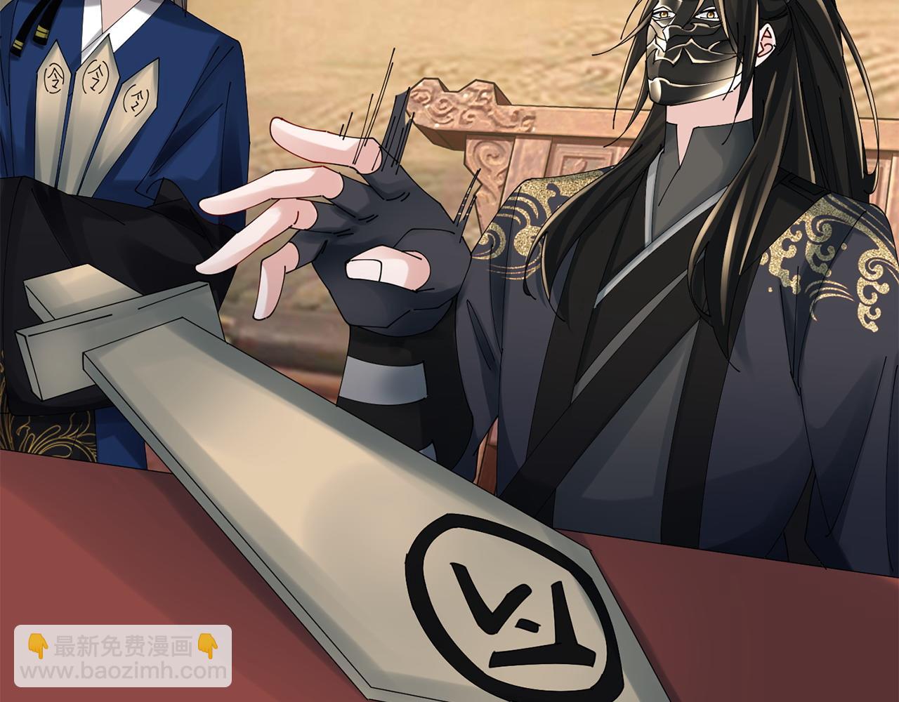 惜花芷·嫡女不折腰 - 第63話 思念(3/3) - 7