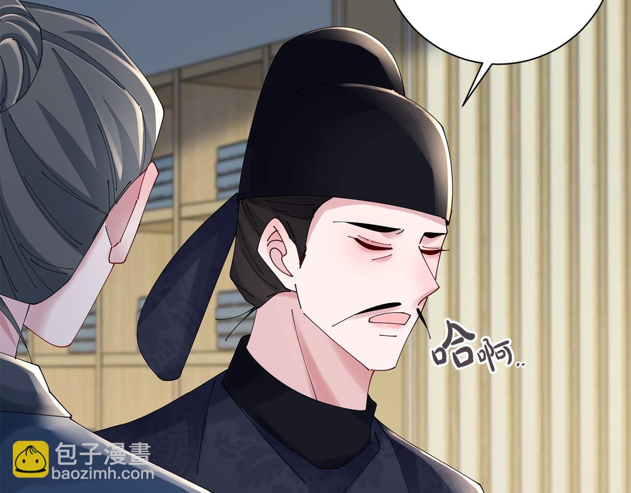 惜花芷·嫡女不折腰 - 第63話 思念(1/3) - 4