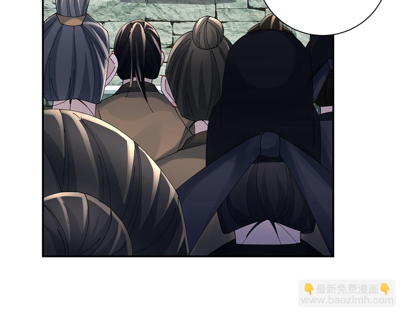 惜花芷·嫡女不折腰 - 第63話 思念(3/3) - 3