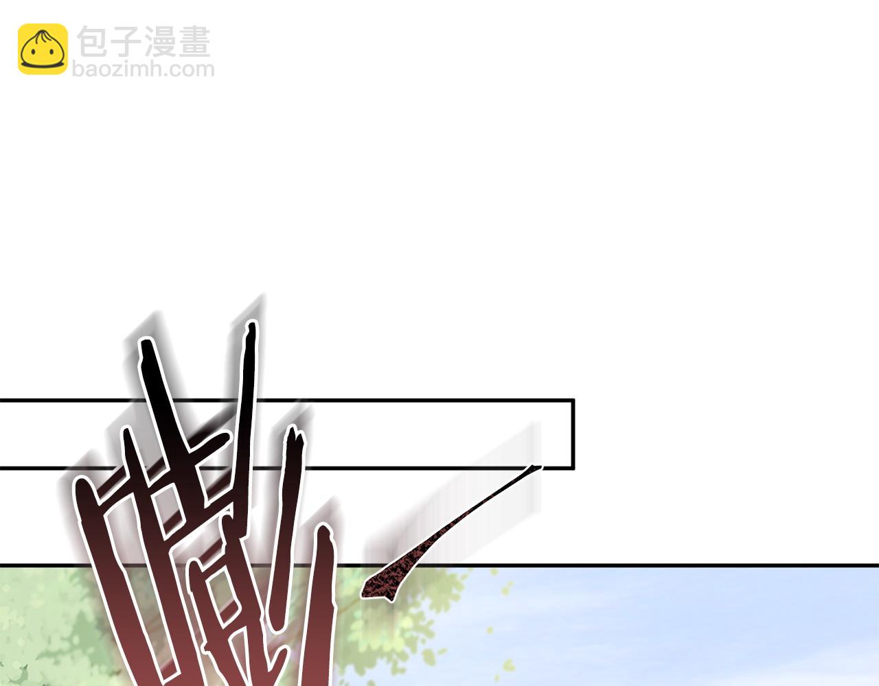 惜花芷·嫡女不折腰 - 第63話 思念(3/3) - 7