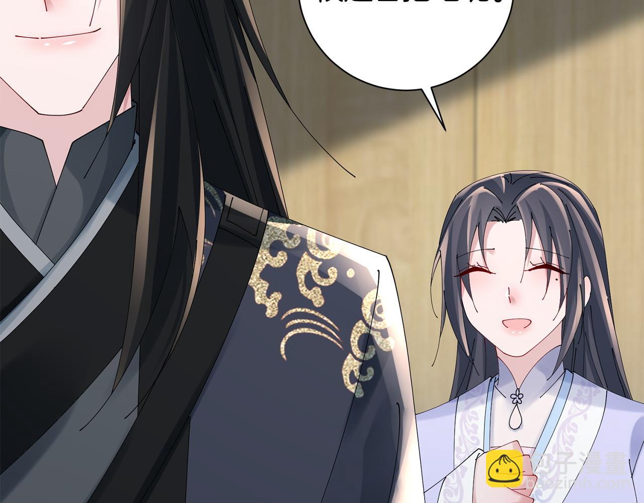 惜花芷·嫡女不折腰 - 第63話 思念(3/3) - 3