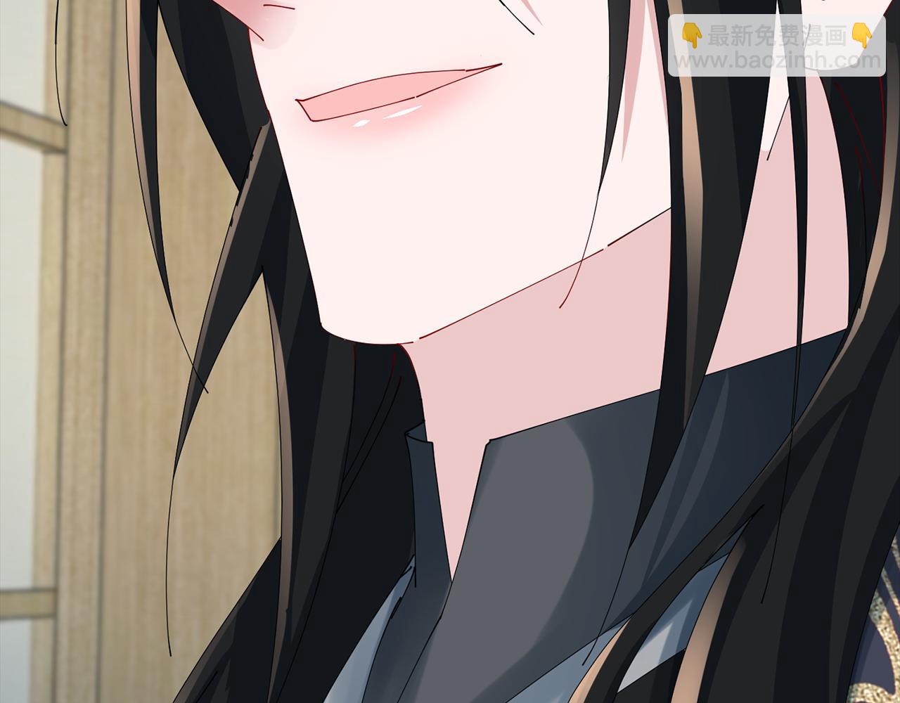 惜花芷·嫡女不折腰 - 第63話 思念(3/3) - 7