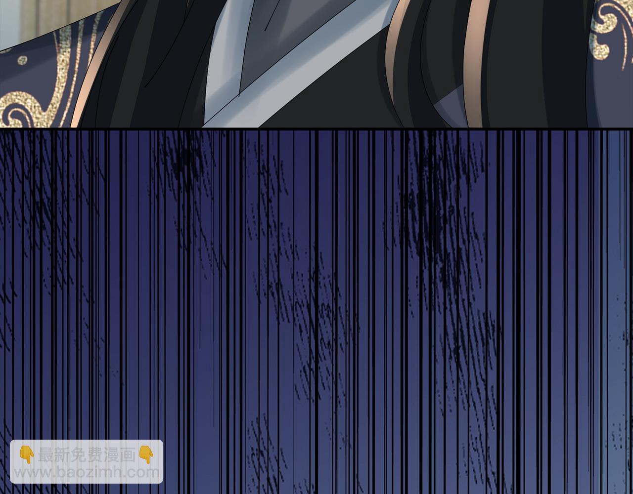 惜花芷·嫡女不折腰 - 第63話 思念(3/3) - 1