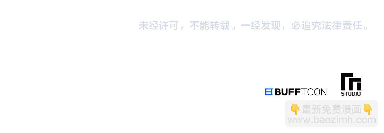 惜花芷·嫡女不折腰 - 第63話 思念(3/3) - 5