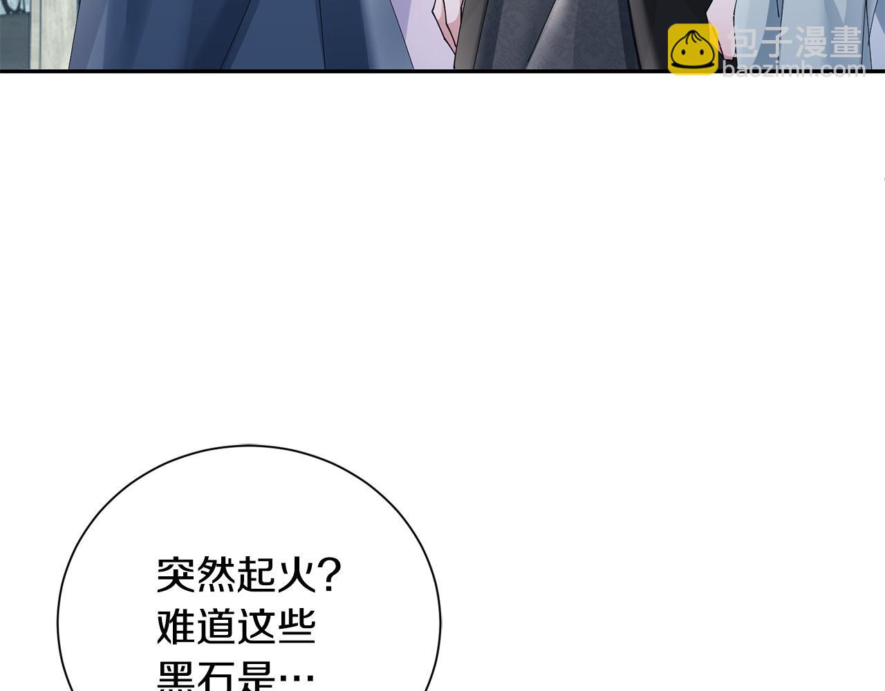 惜花芷·嫡女不折腰 - 第63話 思念(3/3) - 2