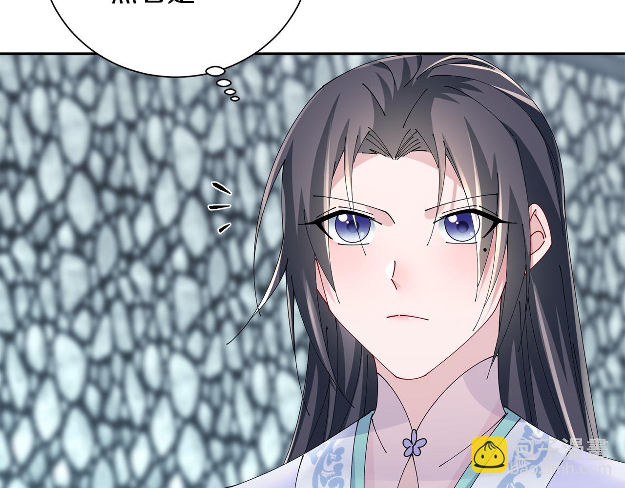 惜花芷·嫡女不折腰 - 第63話 思念(3/3) - 3