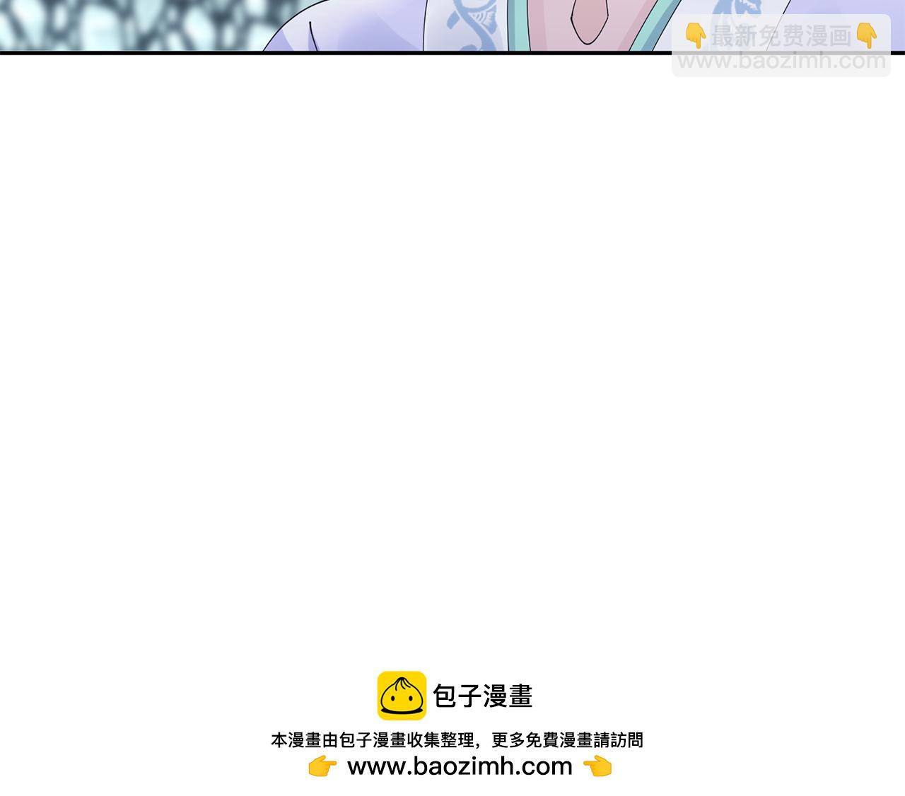 惜花芷·嫡女不折腰 - 第63話 思念(3/3) - 4