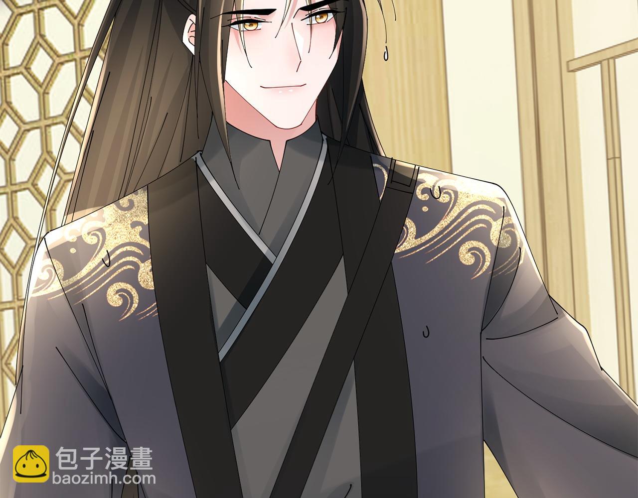 惜花芷·嫡女不折腰 - 第63話 思念(1/3) - 3