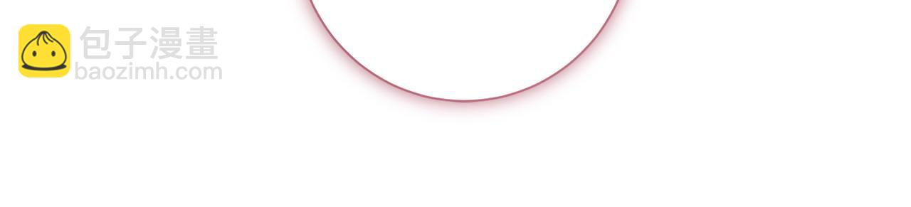 惜花芷·嫡女不折腰 - 第63話 思念(2/3) - 2