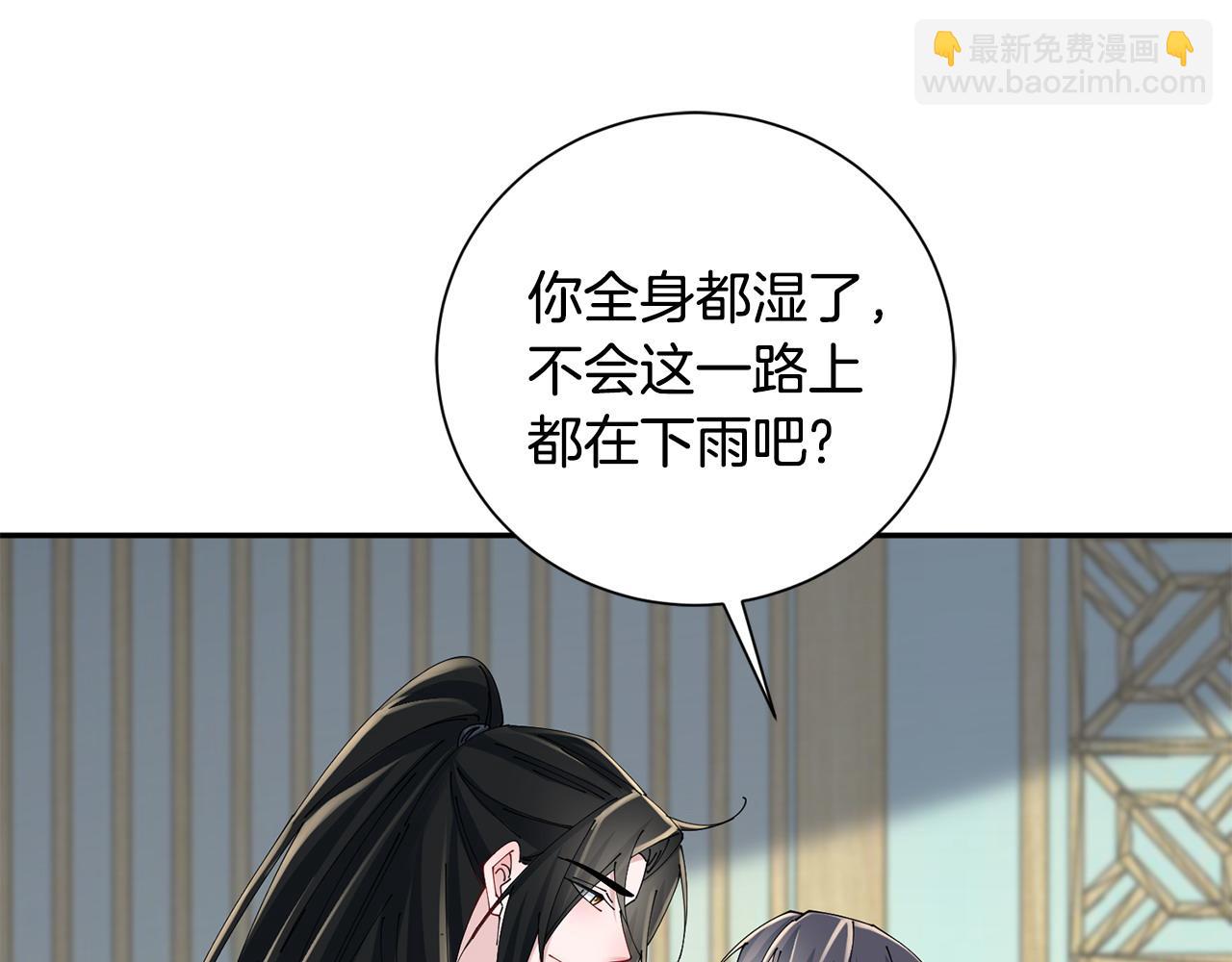 惜花芷·嫡女不折腰 - 第63話 思念(2/3) - 3