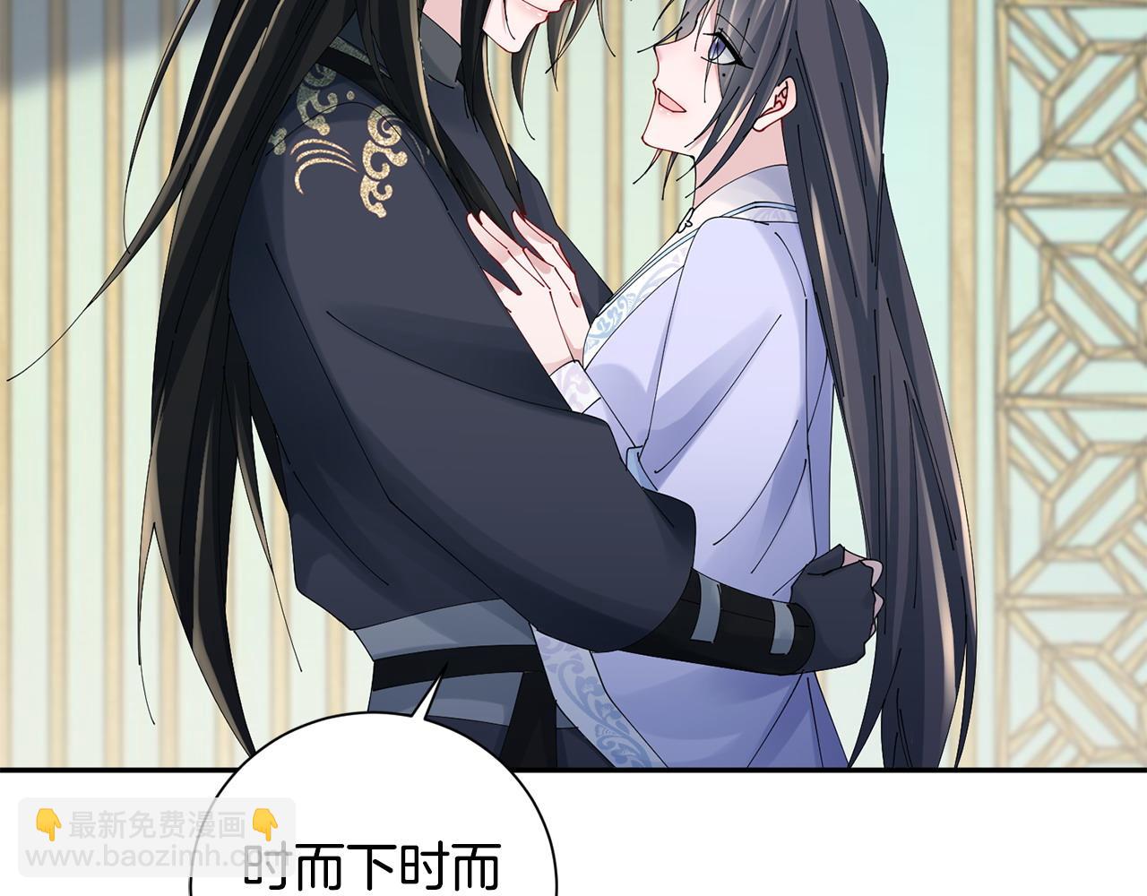 惜花芷·嫡女不折腰 - 第63話 思念(2/3) - 4