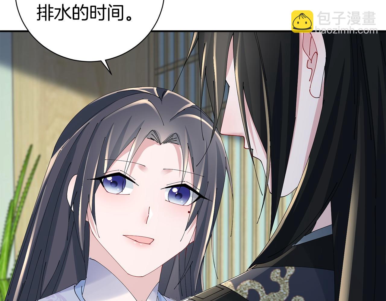 惜花芷·嫡女不折腰 - 第63話 思念(2/3) - 6