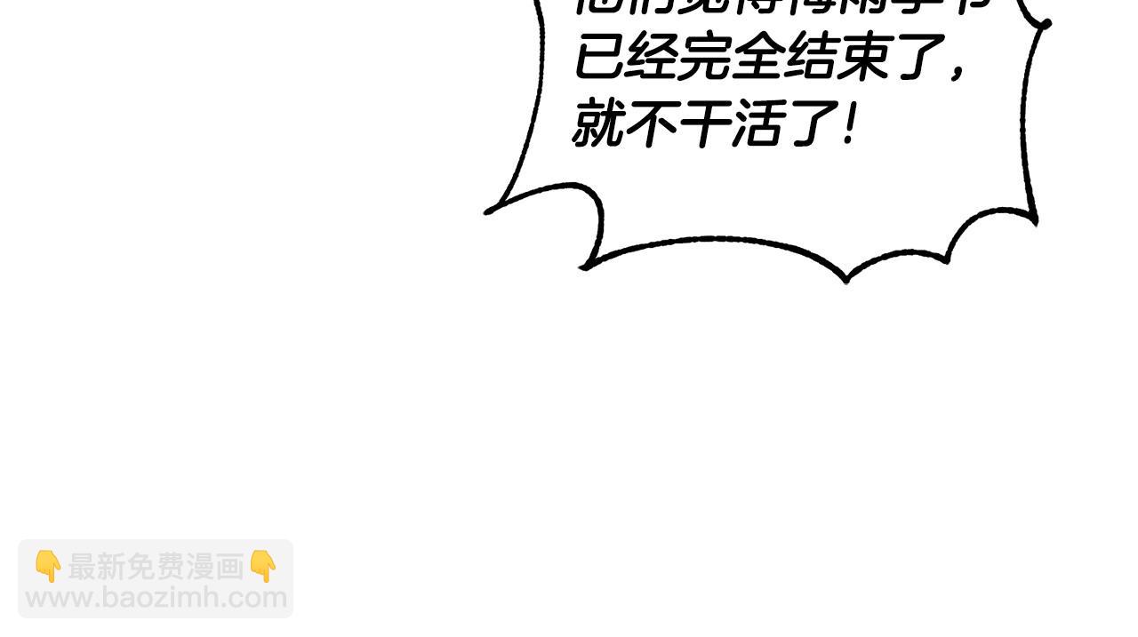 惜花芷·嫡女不折腰 - 第63話 思念(2/3) - 3