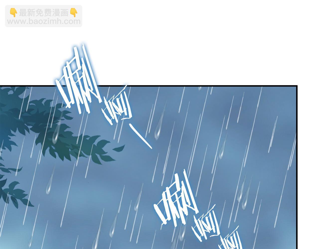 惜花芷·嫡女不折腰 - 第63話 思念(2/3) - 3