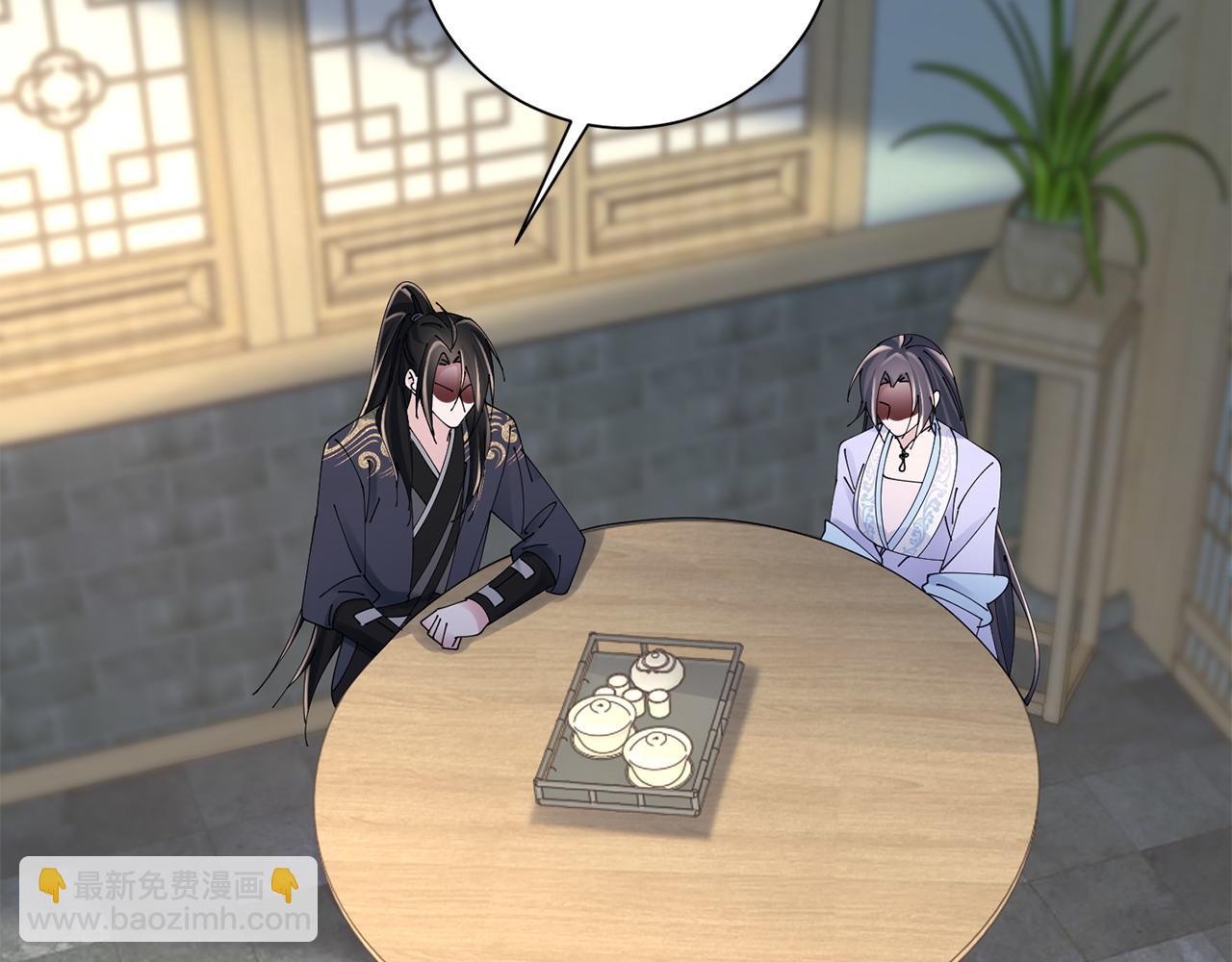 惜花芷·嫡女不折腰 - 第63話 思念(2/3) - 5