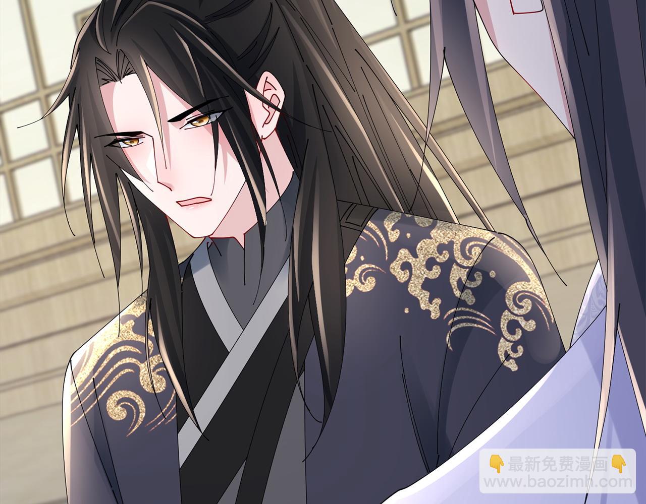 惜花芷·嫡女不折腰 - 第63話 思念(2/3) - 8